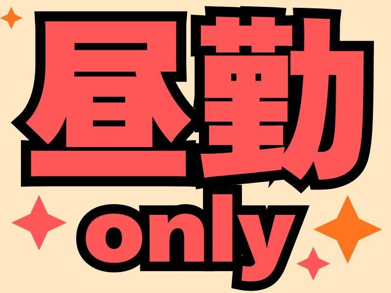 Next Advance株式会社 本社の仕事画像1