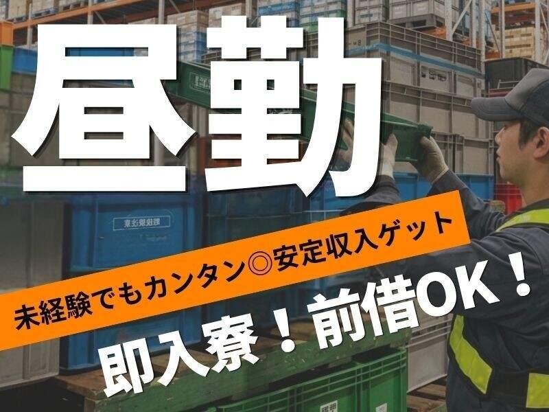Next Advance株式会社 本社の仕事画像1