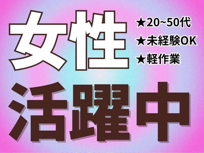 本社の仕事画像1