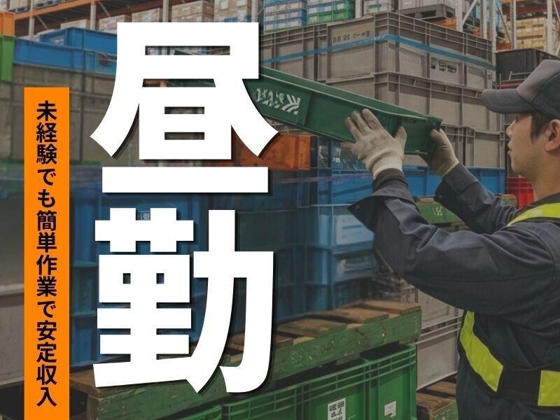 Next Advance株式会社 本社の仕事画像1