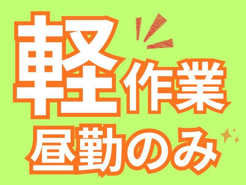 Next Advance株式会社 本社の仕事画像1