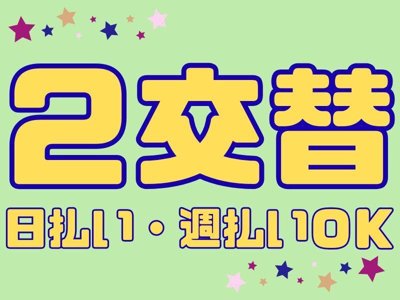 Next Advance株式会社 本社の仕事画像1