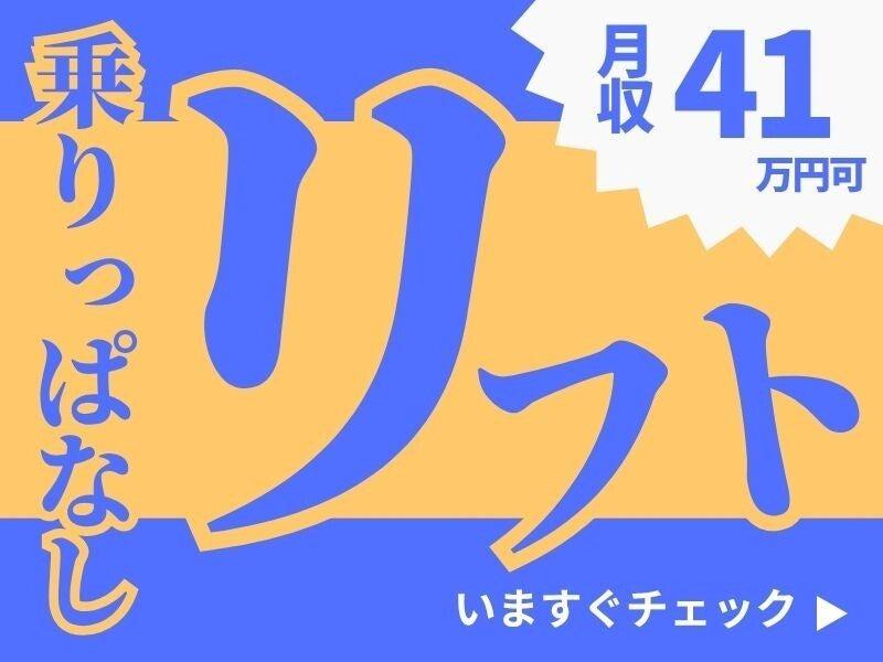 Next Advance株式会社 本社の仕事画像2