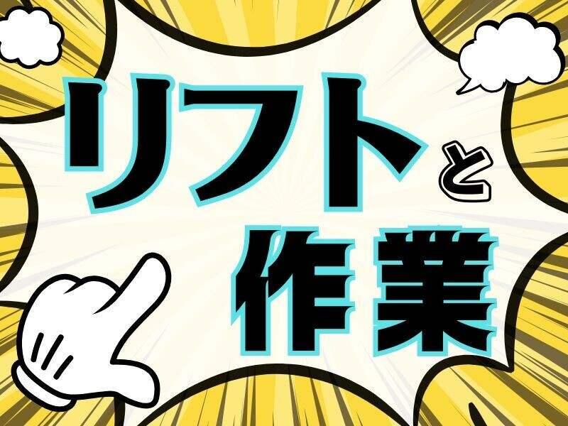 Next Advance株式会社 本社の仕事画像1