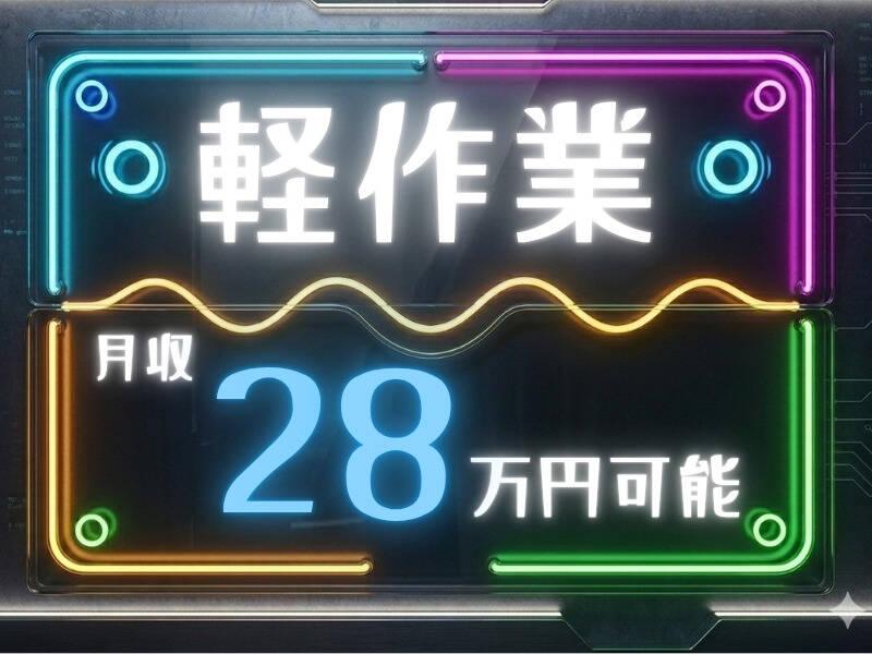 Next Advance株式会社 本社の仕事画像1