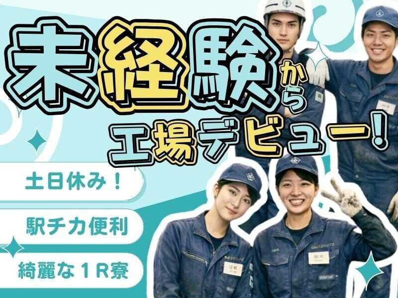 Next Advance株式会社 本社の仕事画像3