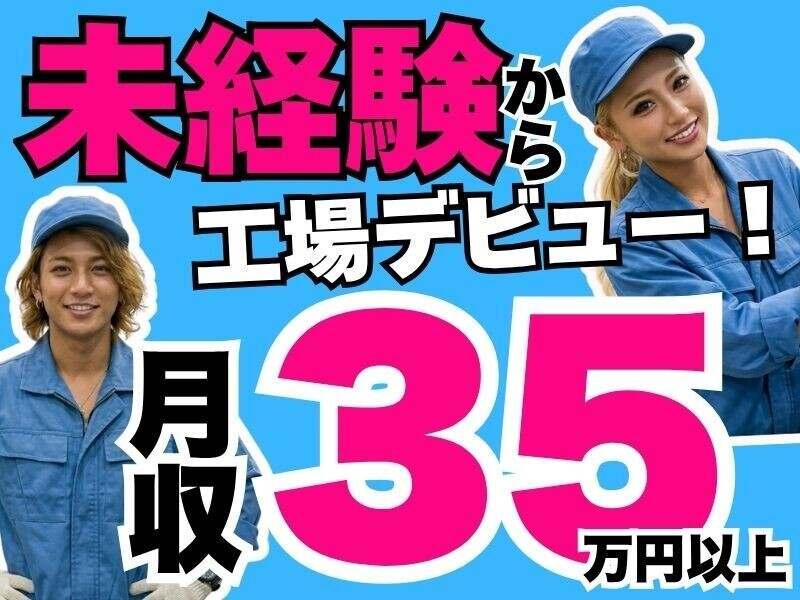 Next Advance株式会社 本社の仕事画像1