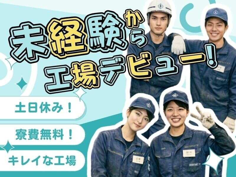 Next Advance株式会社 本社の仕事画像1