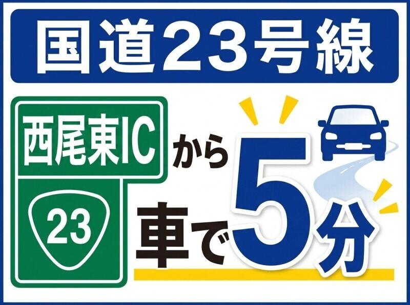 Next Advance株式会社 NextAdvance株式会社 本社の仕事画像1