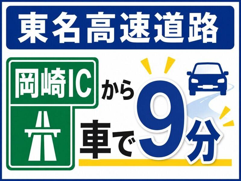 Next Advance株式会社 NextAdvance株式会社 本社の仕事画像1