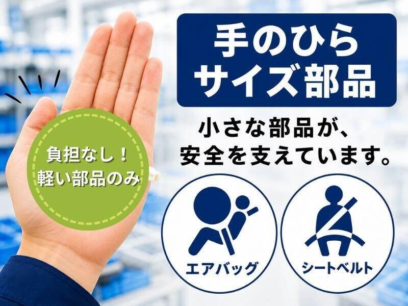 Next Advance株式会社 本社の仕事画像1