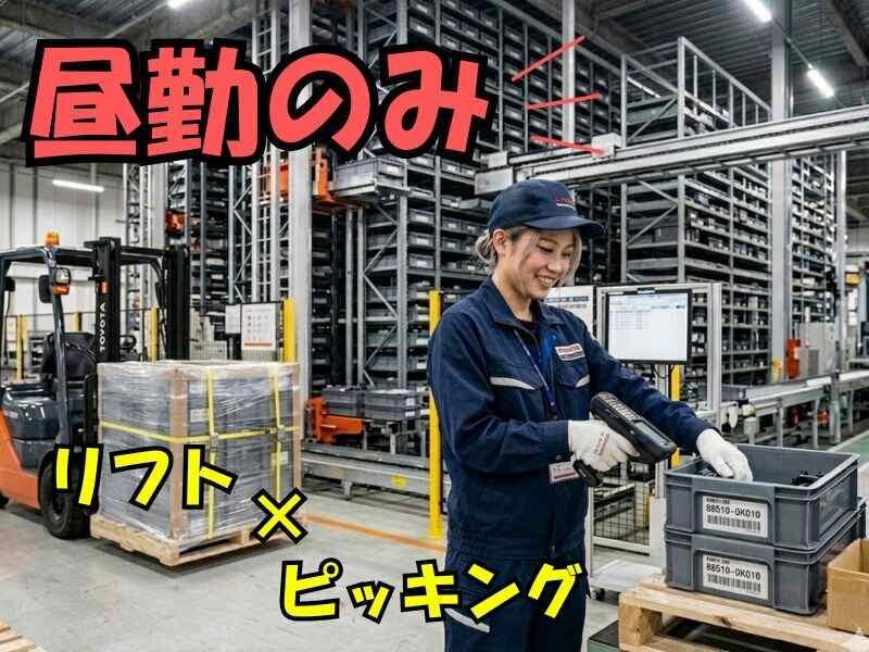 Next Advance株式会社 本社の仕事画像1