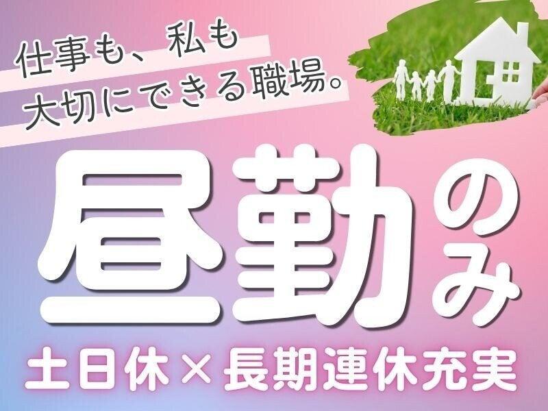 Next Advance株式会社 本社の仕事画像1