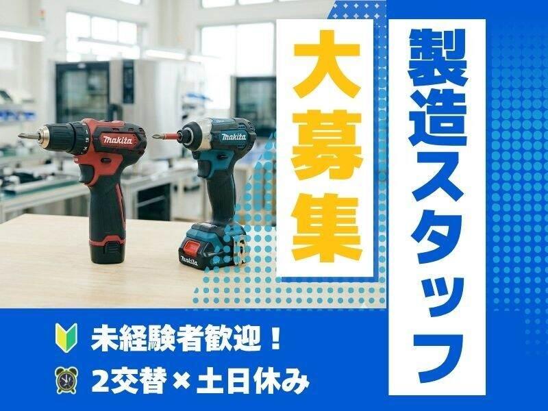 Next Advance株式会社 本社の仕事画像1