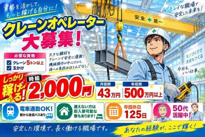 Next Advance株式会社 本社の仕事画像1