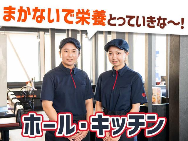 《週1日~/1日3時間~OK》まかないで栄養とっていきな~!接客(フード・飲食、ひたちなか市)のイメージ画像