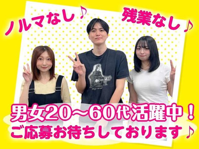 【駅チカ/土祝時給100円UP】未経験◎髪色/ネイル自由♪週2~OK!(オフィス、川崎市川崎区)のイメージ画像