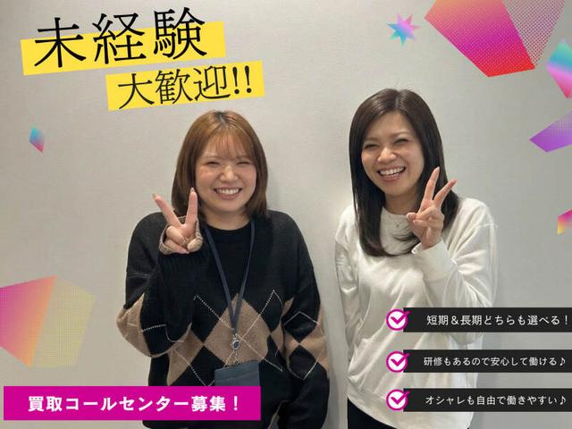 【レア求人/個性自由でOK】駅チカ/高時給/未経験◎/シフト相談OK(オフィス、川崎市川崎区)のイメージ画像