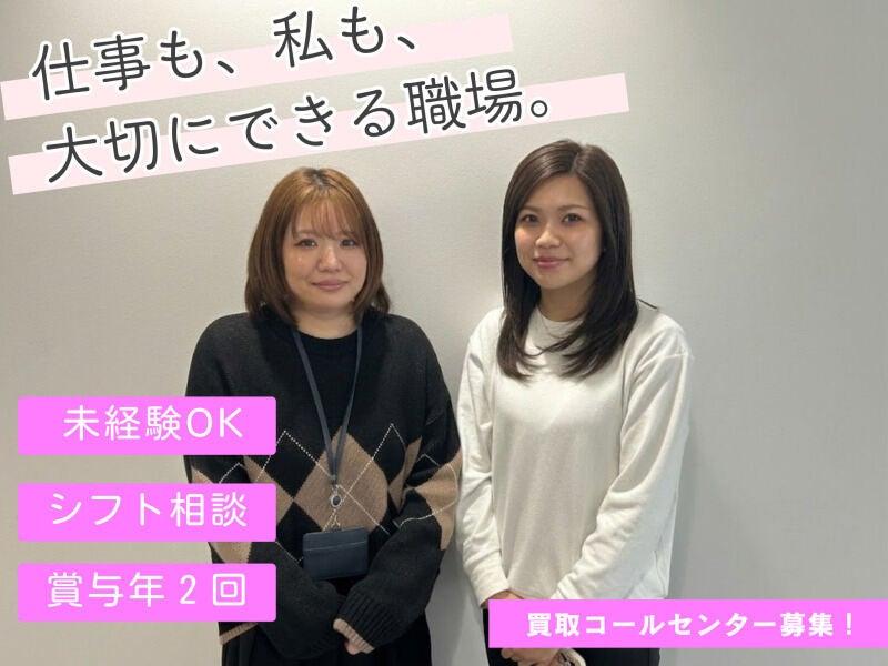 株式会社TKK 川崎営業所の仕事画像1