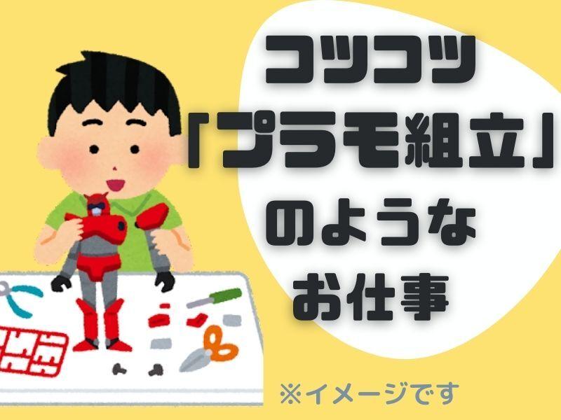 株式会社BPPcorporation 【003】の仕事画像2