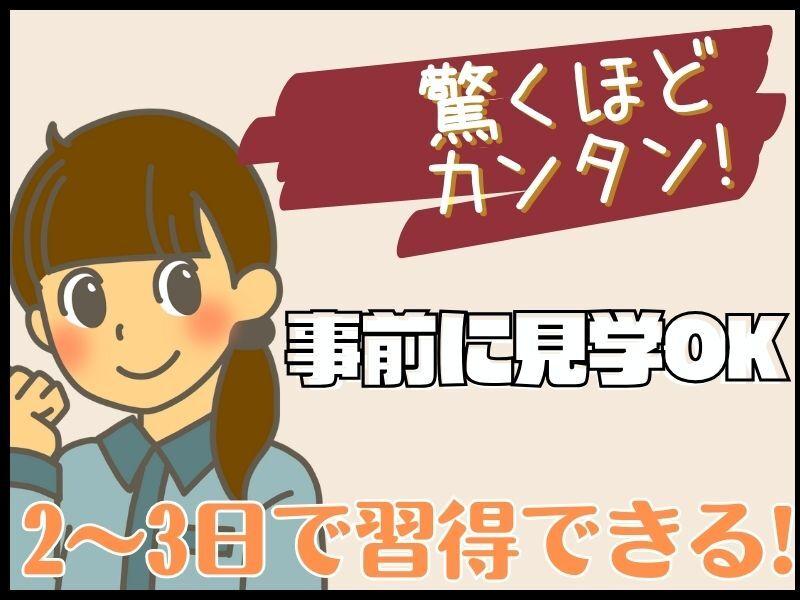 株式会社BPPcorporation 【003】の仕事画像2