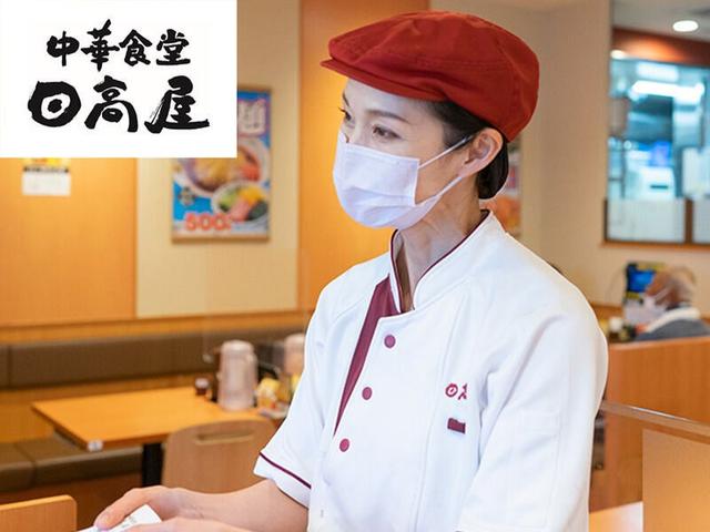 4/1オープニング◆オープン手当+土日祝手当:時給1600円~/週1~(フード・飲食、ひたちなか市)のイメージ画像