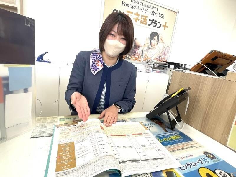 UQショップ津山店の仕事画像2