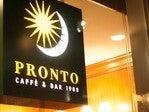 PRONTO(プロント) ウインズ汐留店の仕事画像3