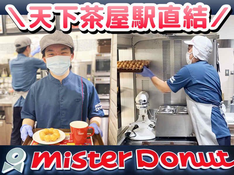 ミスタードーナツ南海天下茶屋駅ショップの仕事画像1