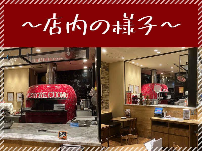 SALVATORE CUOMO & BAR 千里中央の仕事画像2