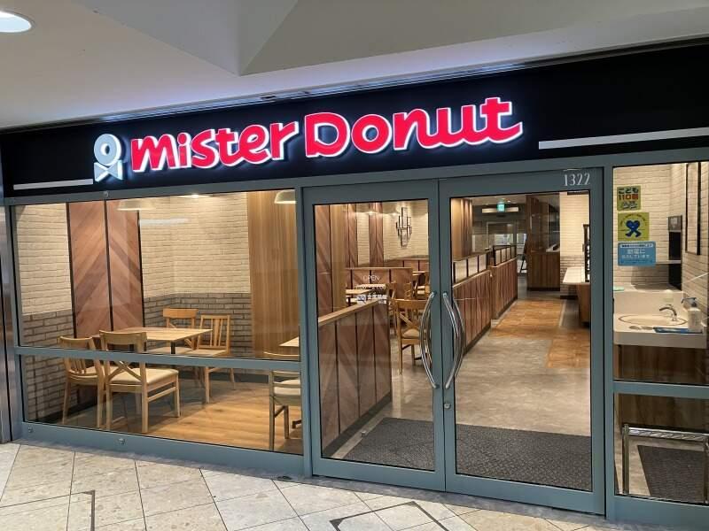 ミスタードーナツ南海天下茶屋駅ショップの仕事画像2