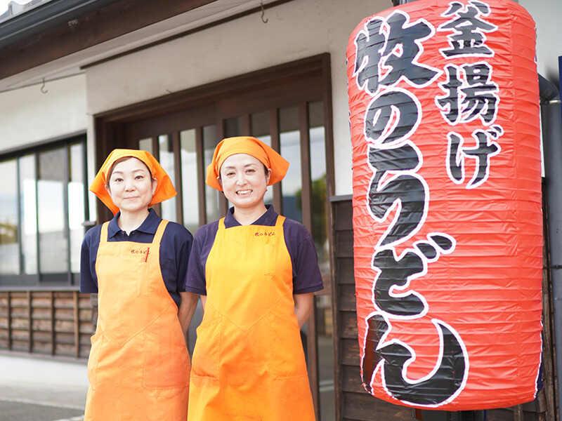 牧のうどん 加布里本店の仕事画像1