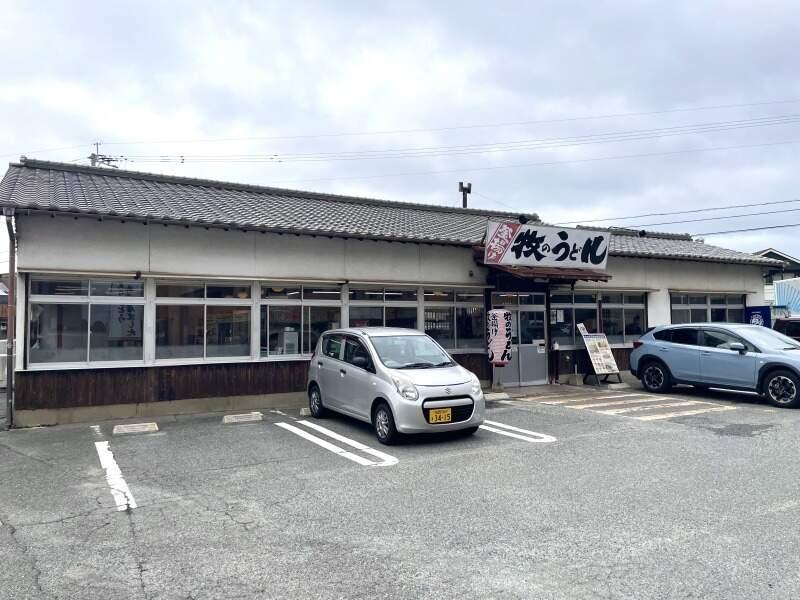 牧のうどん 奈多店の仕事画像2