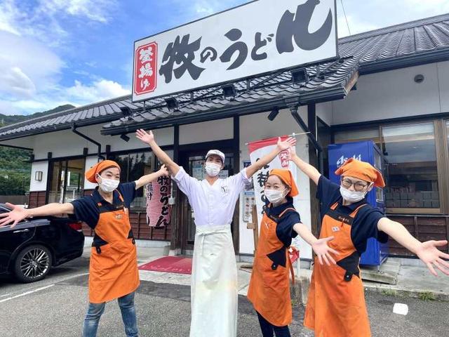 【お試し”短期”OK】パートもアルバイトも賞与年2回の高待遇♪(フード・飲食、糟屋郡新宮町)のイメージ画像