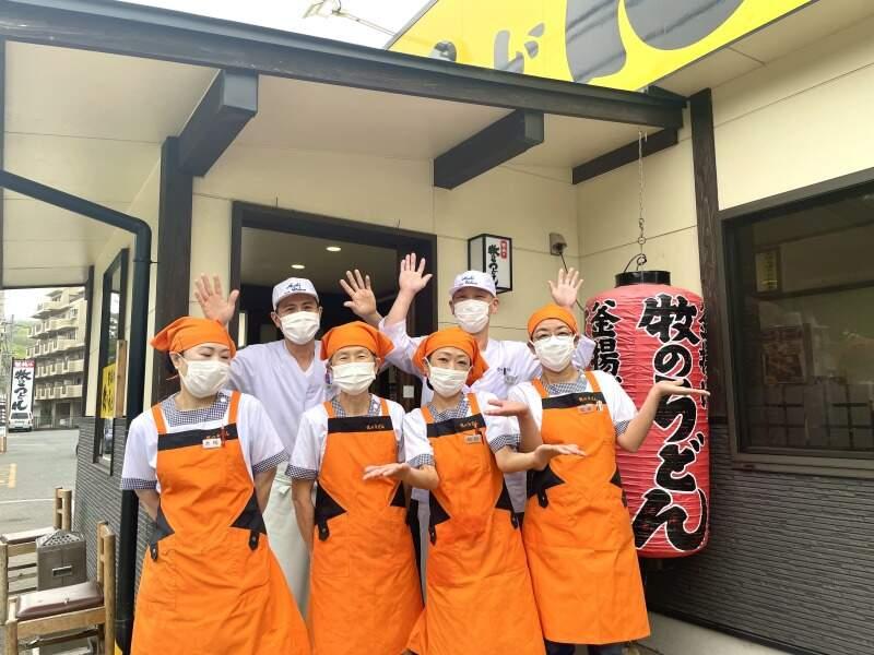 牧のうどん 今宿店の仕事画像1