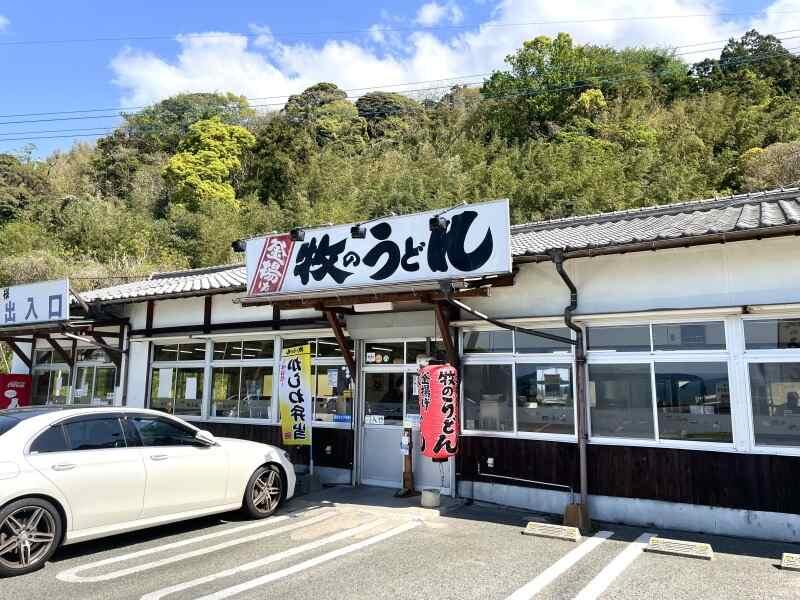 牧のうどん 大野城店の仕事画像2