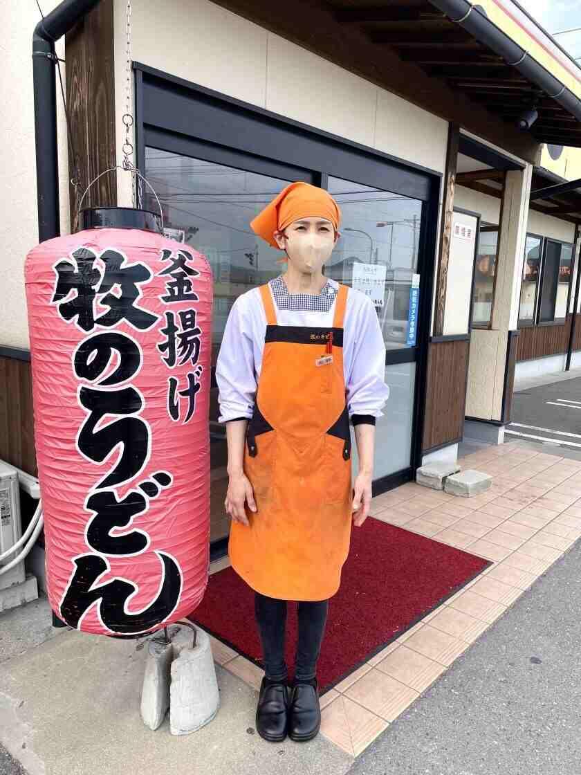 牧のうどん 片江店の制服1