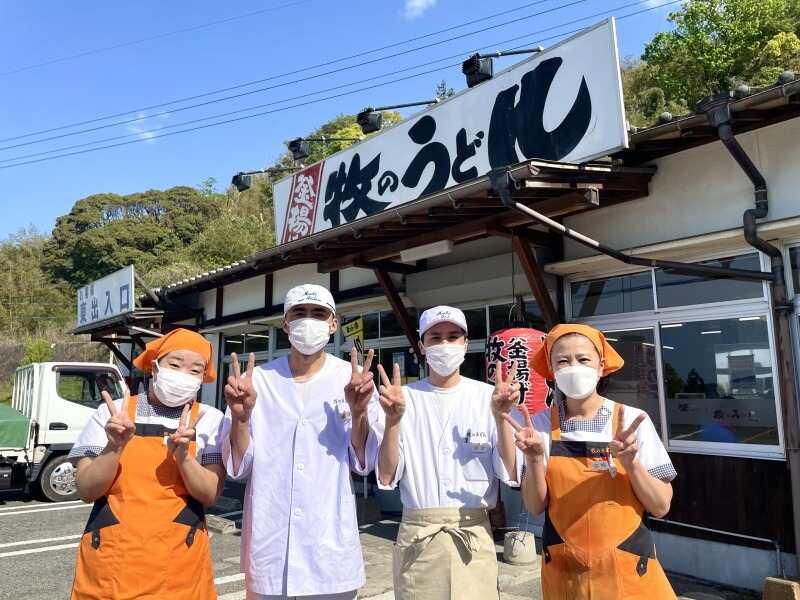牧のうどん 大野城店の仕事画像1