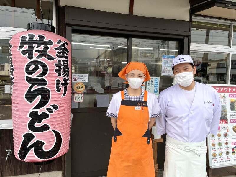 牧のうどん 周船寺店の仕事画像2