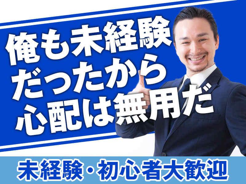 株式会社ミックコーポレーション東日本 松本営業所の仕事画像2