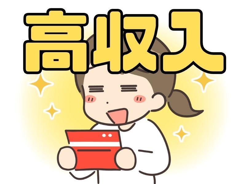 株式会社ミックコーポレーション東日本 北関東営業所の仕事画像3