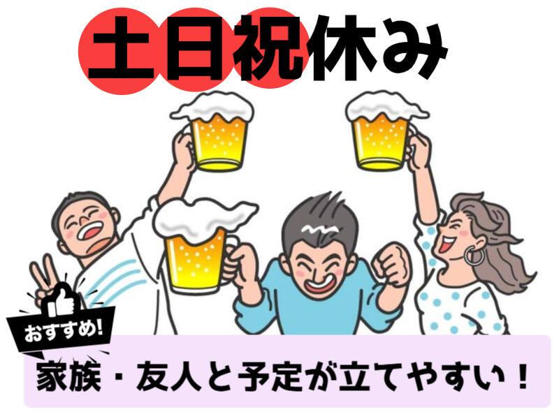 株式会社ミックコーポレーション東日本の仕事画像1