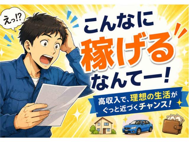 【寮費無料】半導体製造装置の組立・検査・出荷準備(工場・製造、札幌市中央区)のイメージ画像