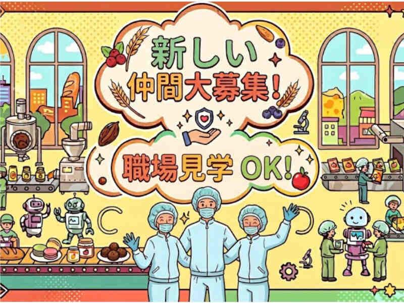 株式会社ミックコーポレーション東日本 松本営業所の仕事画像1