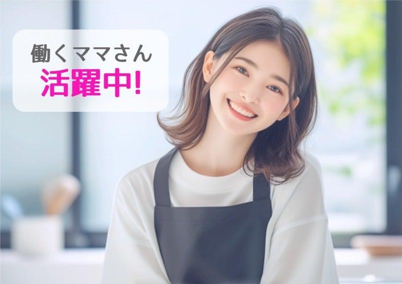 株式会社ミックコーポレーション東日本 本社・仙台営業所の仕事画像1