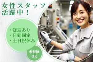 株式会社ミックコーポレーション東日本 北関東営業所の仕事画像2