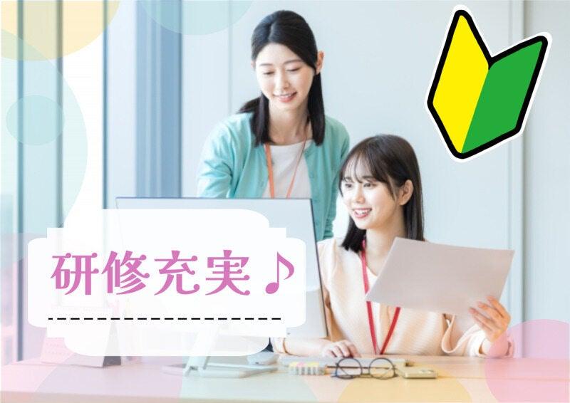 株式会社ミックコーポレーション東日本 札幌営業所の仕事画像2