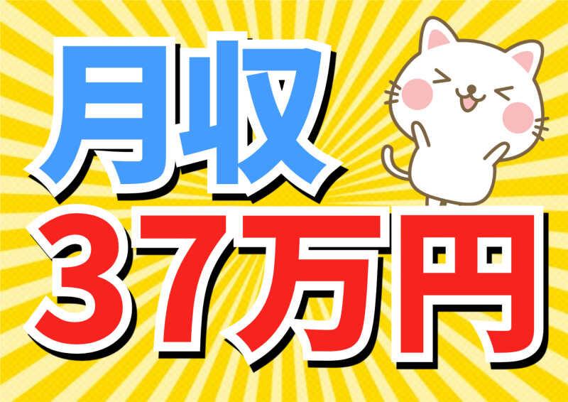 株式会社ミックコーポレーション東日本 仙台営業所の仕事画像3