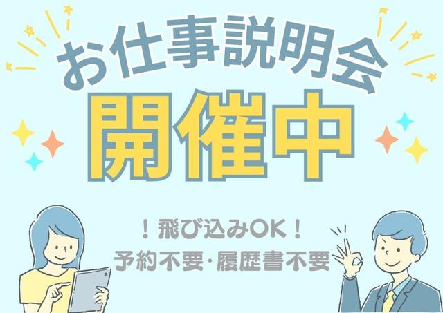 【月収37万円以上】残業少なめでもしっかり稼げる!組立&検査(工場・製造、河内郡上三川町)のイメージ画像