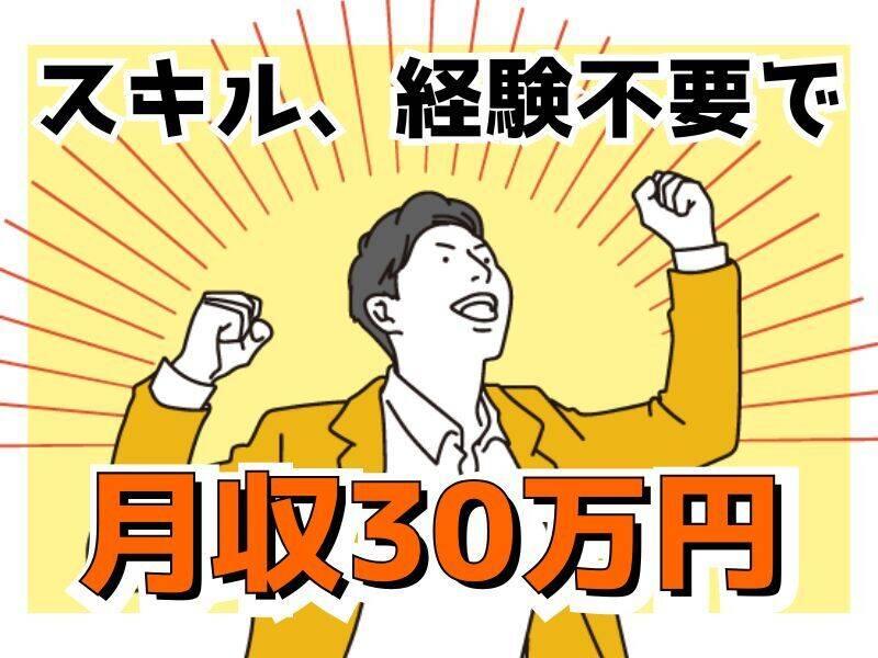 株式会社ミックコーポレーション東日本の仕事画像1